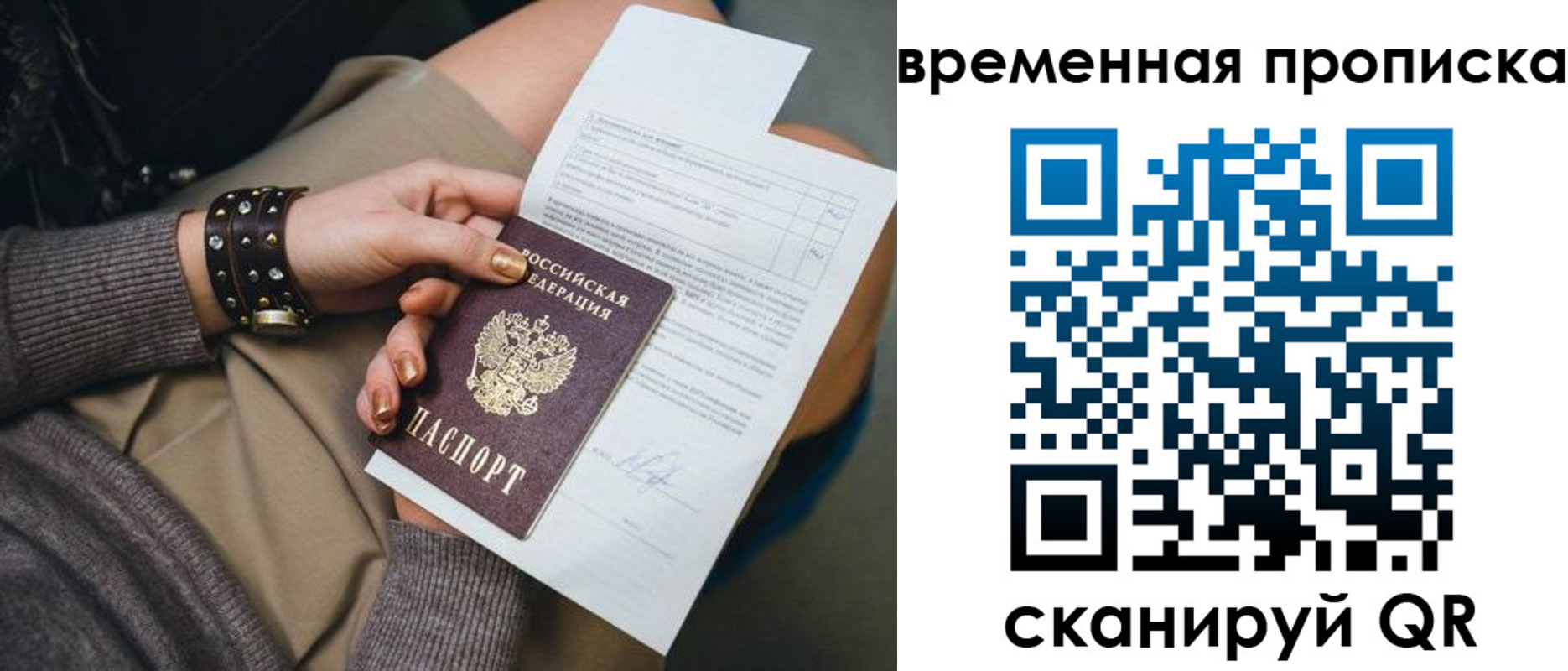 форма 3 в Сорочинске