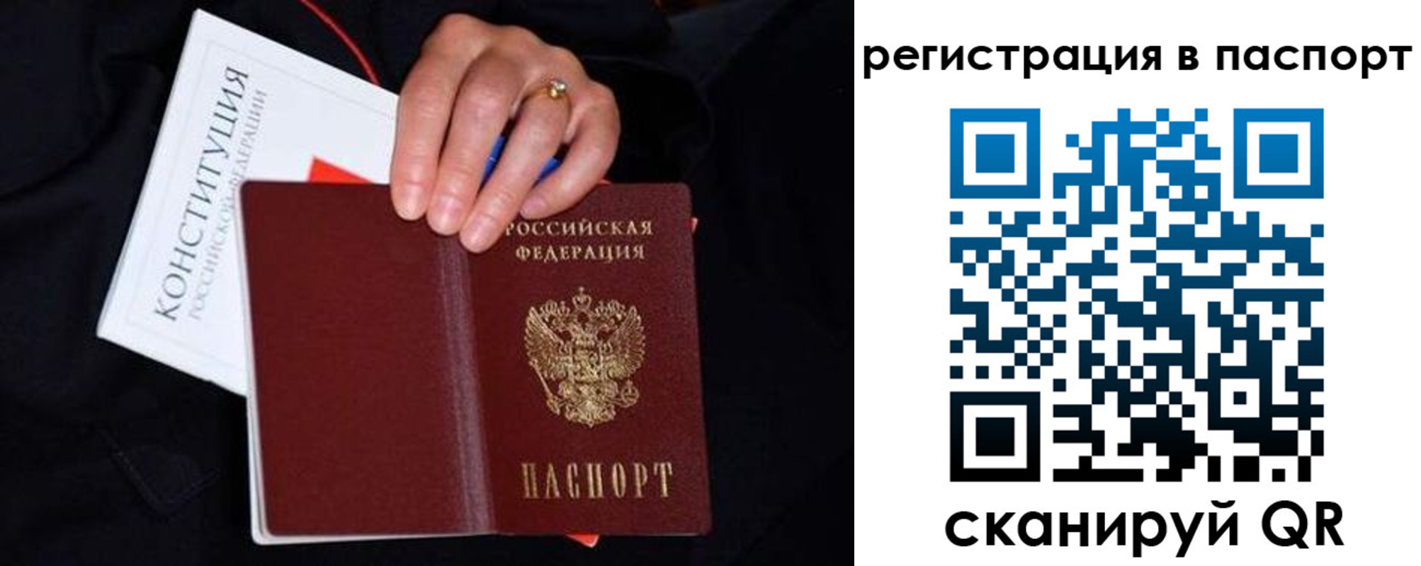 регистрация в Сорочинске